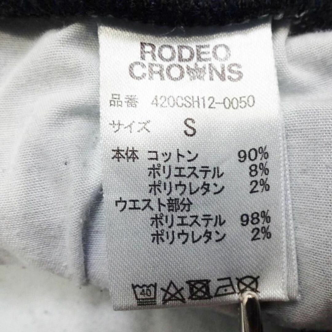 RODEO CROWNS(ロデオクラウンズ)のロデオクラウンズ　COMFORT TYPE2 スキニー　【M～L】　強ストレッチ レディースのパンツ(デニム/ジーンズ)の商品写真