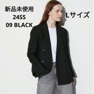 ユニクロ(UNIQLO)の新品未使用 ユニクロ 24SS ダブルジャケット ブラック Lサイズ(テーラードジャケット)