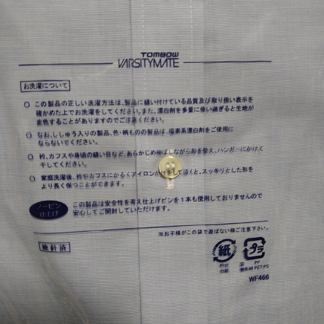 TOMBOW(トンボガクセイフク)のTOMBOW スクールブラウス スクールシャツ 半袖 L レディースのトップス(シャツ/ブラウス(半袖/袖なし))の商品写真