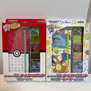 ポケモン(ポケモン)の【25日迄SALE】ポケモンカード151 カードファイルセット※151パック無し(Box/デッキ/パック)