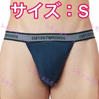 Emporio Armani - Emporio Armani ケツワレ ジョックストラップ Sサイズ 1枚