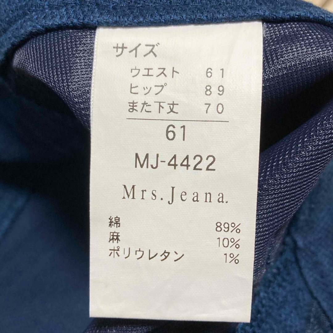 Mrs.Jeana(ミセスジーナ)の🌟ミセスジーナ カジュアルパンツ【S】W61 ストレッチ 綿 麻 ネイビー レディースのパンツ(カジュアルパンツ)の商品写真