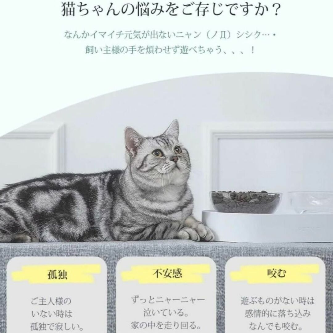 光る 自動 ボール　ピンク　猫 おもちゃ　犬猫兼用 USB充電 その他のペット用品(猫)の商品写真