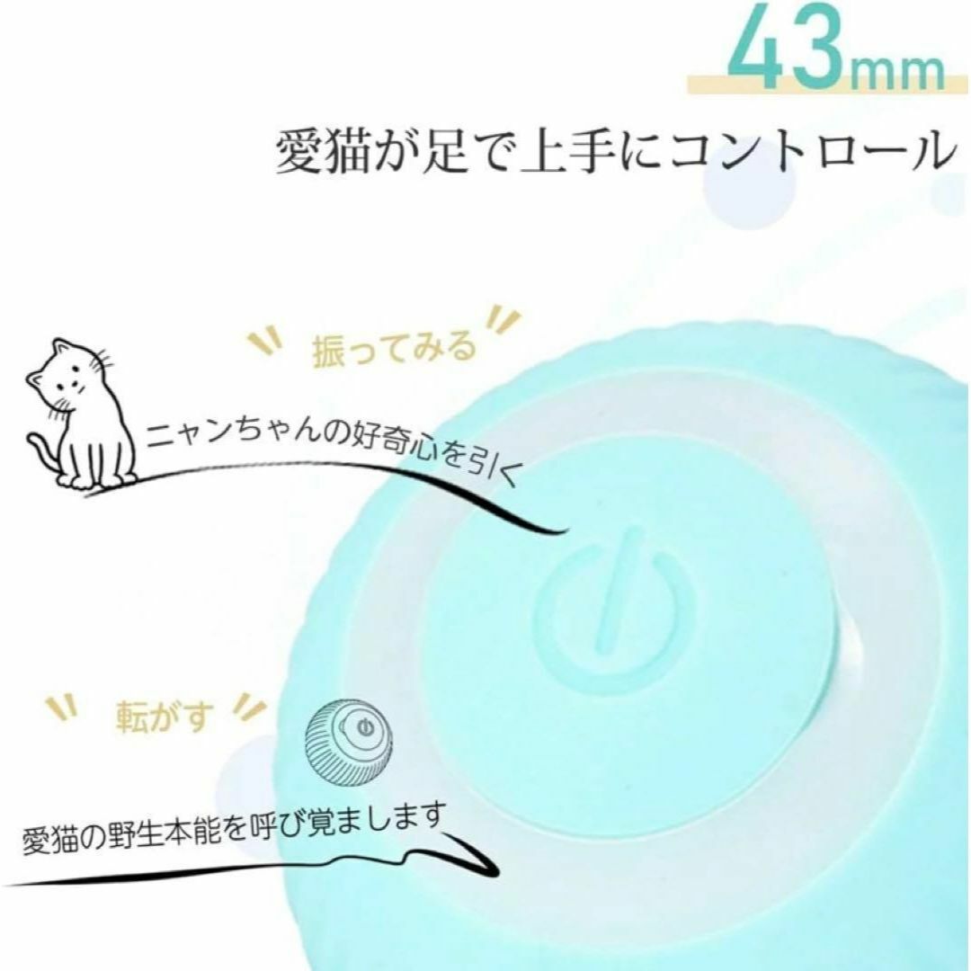 光る 自動 ボール　ピンク　猫 おもちゃ　犬猫兼用 USB充電 その他のペット用品(猫)の商品写真