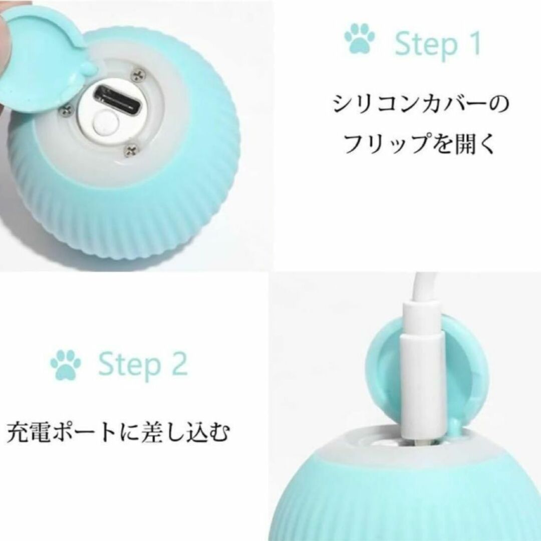 光る 自動 ボール　ピンク　猫 おもちゃ　犬猫兼用 USB充電 その他のペット用品(猫)の商品写真