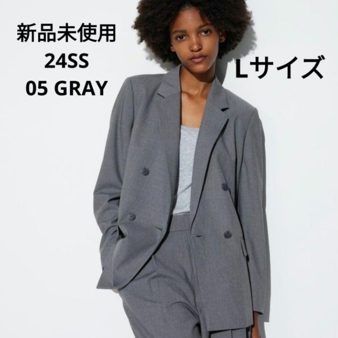 UNIQLO(ユニクロ)の新品未使用 ユニクロ 24SS ダブルジャケット グレー Lサイズ レディースのジャケット/アウター(テーラードジャケット)の商品写真