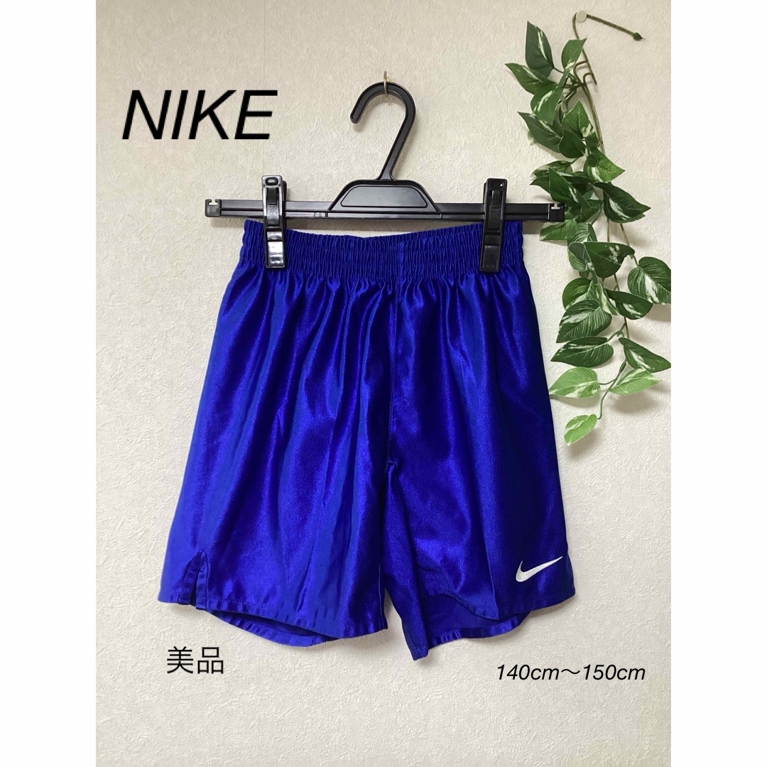 NIKE(ナイキ)の⭐︎美品⭐︎NIKE ハーフパンツ　短パン　140cm〜150cm キッズ/ベビー/マタニティのキッズ服男の子用(90cm~)(パンツ/スパッツ)の商品写真