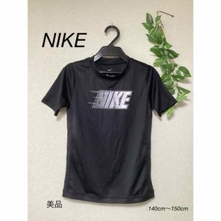 ナイキ(NIKE)の⭐︎美品⭐︎NIKE トップス　Tシャツ　sizeS 140〜150cm(Tシャツ/カットソー)