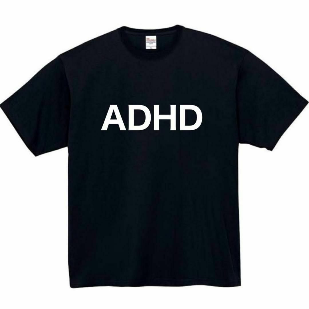 ADHD　面白いtシャツ　ふざけtシャツ　おもしろtシャツ　HSP　本 メンズのトップス(Tシャツ/カットソー(半袖/袖なし))の商品写真