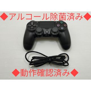 プレイステーション4 家庭用ゲーム機本体の通販 30,000点以上