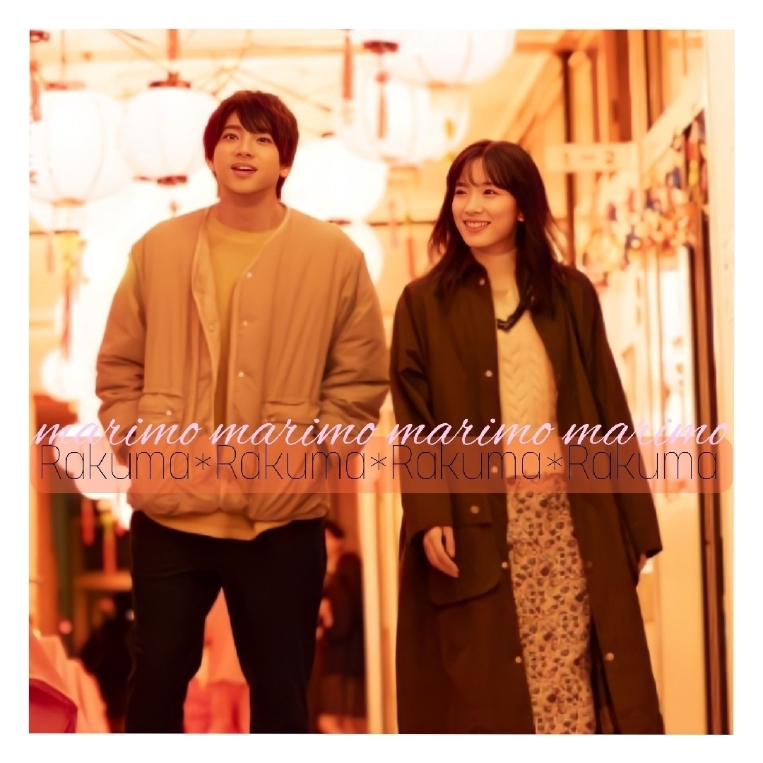 BEAMS BOY - 【新品】♥永野芽郁さん♥『君ここ』Barbour BEAMS BOY - 【新品】♥永野芽郁さん♥『君ここ』Barbour