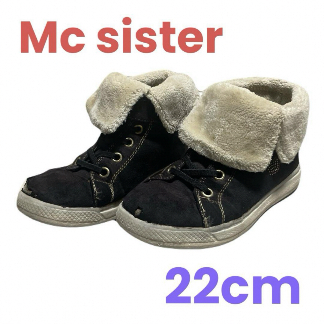 Mc Sister(エムシーシスター)の子供靴　ブーツ　22cm  エムシーシスター  モコモコ　即購入可能 キッズ/ベビー/マタニティのキッズ靴/シューズ(15cm~)(ブーツ)の商品写真