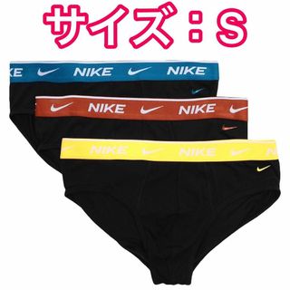 ナイキ(NIKE)のNIKE ナイキ ブリーフ Sサイズ 3色3枚セット(その他)