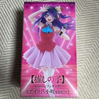 推しの子　フィギュア(アニメ/ゲーム)