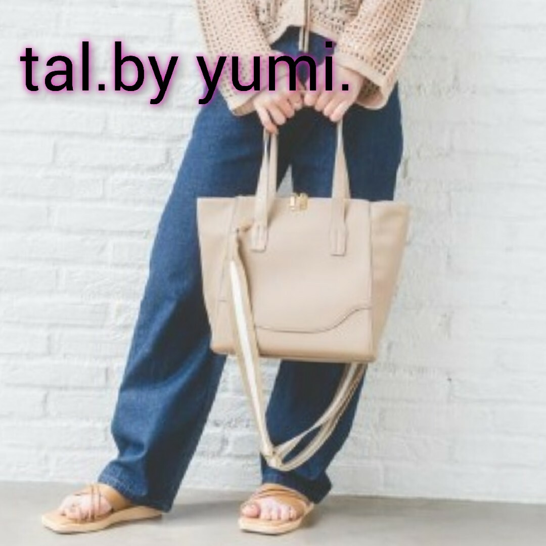しまむら(シマムラ)のしまむら yumi  2way バッグ ショルダーバッグ  ゆみ ベージュ 変形 レディースのバッグ(ショルダーバッグ)の商品写真