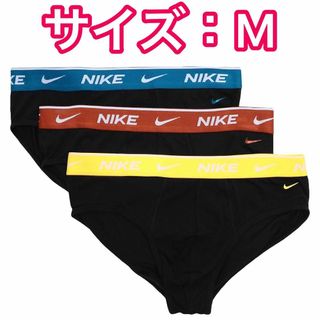 ナイキ(NIKE)のNIKE ナイキ ブリーフ Mサイズ 3色3枚セット(その他)