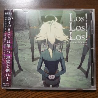 1 2CD 決定盤 らんま1/2 アニメ主題歌&キャラソン大全集の通販 by from