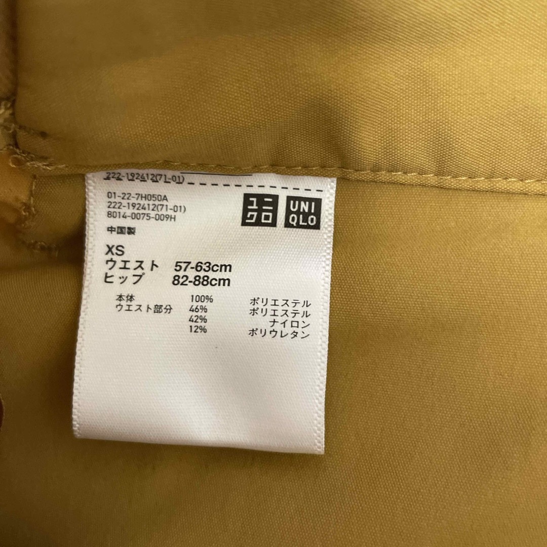 UNIQLO(ユニクロ)の最終価格‼️ユニクロ　スカート　やまぶき色 レディースのスカート(ひざ丈スカート)の商品写真