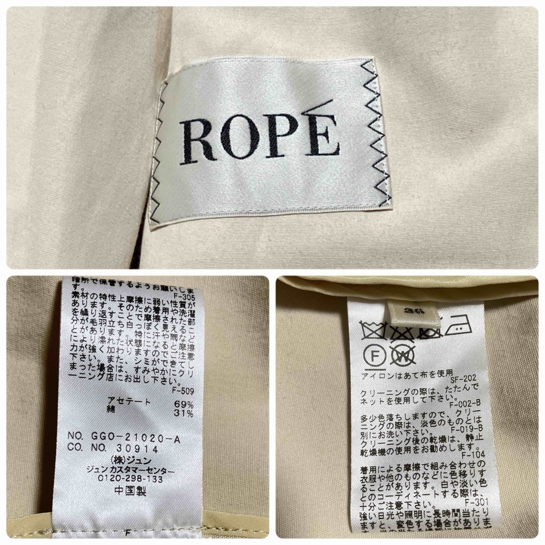 ROPE’(ロペ)のROPE ロペ エアリートレンチコート　ガウンコート　ロング丈　ベージュ　36 レディースのジャケット/アウター(トレンチコート)の商品写真