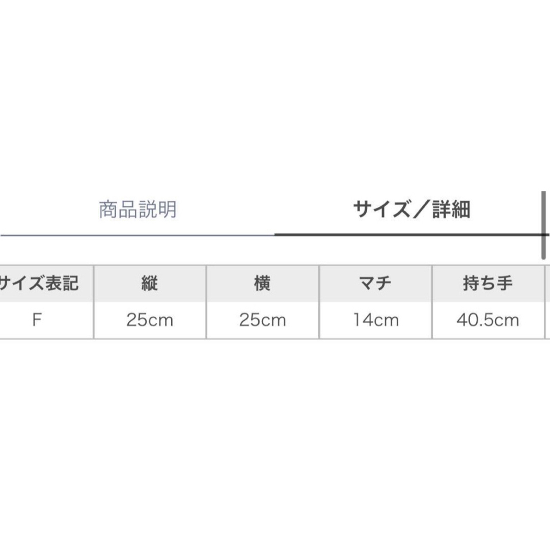 SNIDEL HOME(スナイデルホーム)のスナイデルホーム　ラッピング　s ショッパー　巾着　プレゼント　ギフト　紙袋 レディースのバッグ(ショップ袋)の商品写真