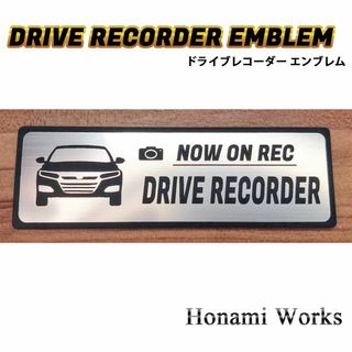 ホンダ(ホンダ)の前モデル CV3 アコード ドラレコ ドライブレコーダー エンブレム ステッカー(車外アクセサリ)