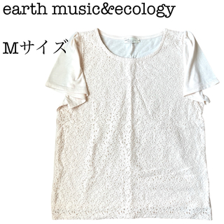 アースミュージックアンドエコロジー(earth music & ecology)のearth music&ecology 小花柄 レース ピンクMサイズ 美品(Tシャツ(半袖/袖なし))