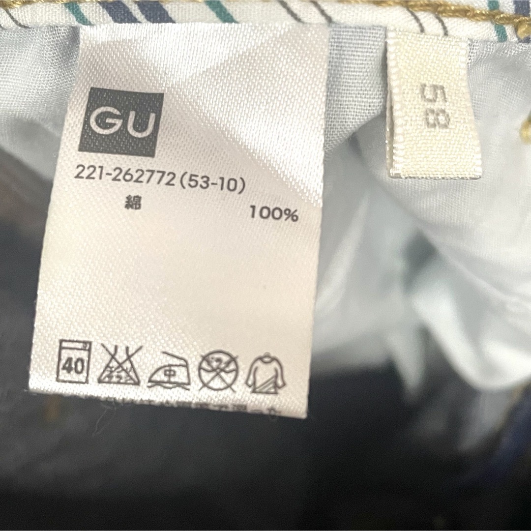 GU(ジーユー)の31日(日曜)まで最終セール！【美品】GU デニムパンツ Sサイズ 58㎝ レディースのパンツ(デニム/ジーンズ)の商品写真