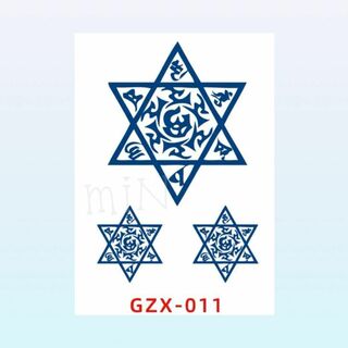 ジャグアタトゥーシール＊GZX-011  六芒星(その他)