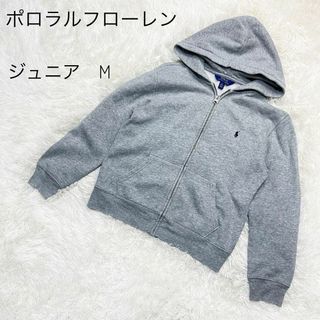 ポロラルフローレン(POLO RALPH LAUREN)のポロラルフローレン　ジップアップパーカー　グレー　ジュニア　M ポニー　ロゴ刺繍(パーカー)