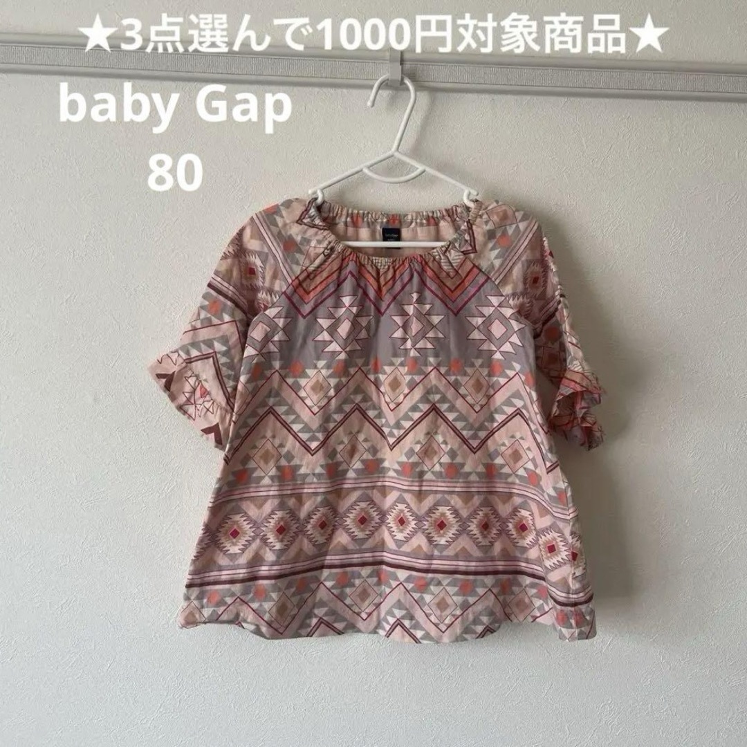 babyGAP(ベビーギャップ)のbaby Gap ワンピース ★3点選んで1000円対象商品★ ザラ キッズ/ベビー/マタニティのベビー服(~85cm)(ワンピース)の商品写真