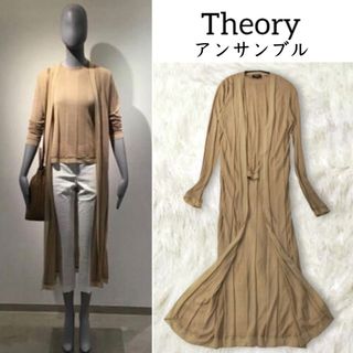 セオリー(theory)のセオリー ✿ ニット アンサンブル S ベージュ ロングカーディガン 薄手 春(アンサンブル)