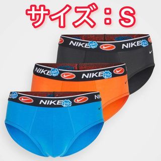 ナイキ(NIKE)のNIKE ナイキ ブリーフ Sサイズ 3色3枚セット(その他)