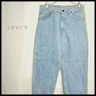 リーバイス(Levi's)のUSA製　Levi's 550 テーパード　デニムジーンズ　バルーンパンツ　水色(デニム/ジーンズ)