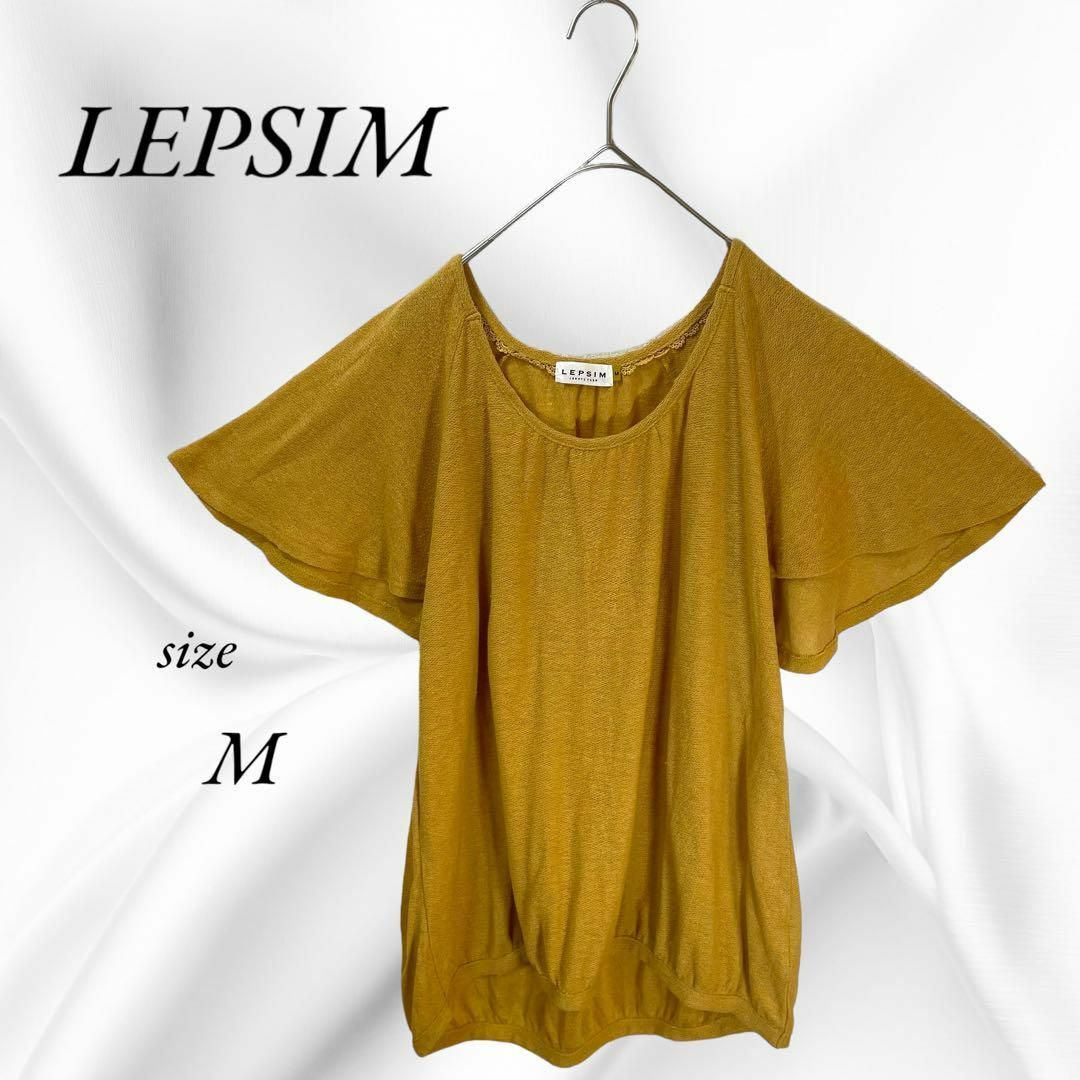 LEPSIM(レプシィム)のLEPSIM 半袖　チュニック　カットソー　袖フリル　からし色　M 春夏 レディースのトップス(カットソー(半袖/袖なし))の商品写真