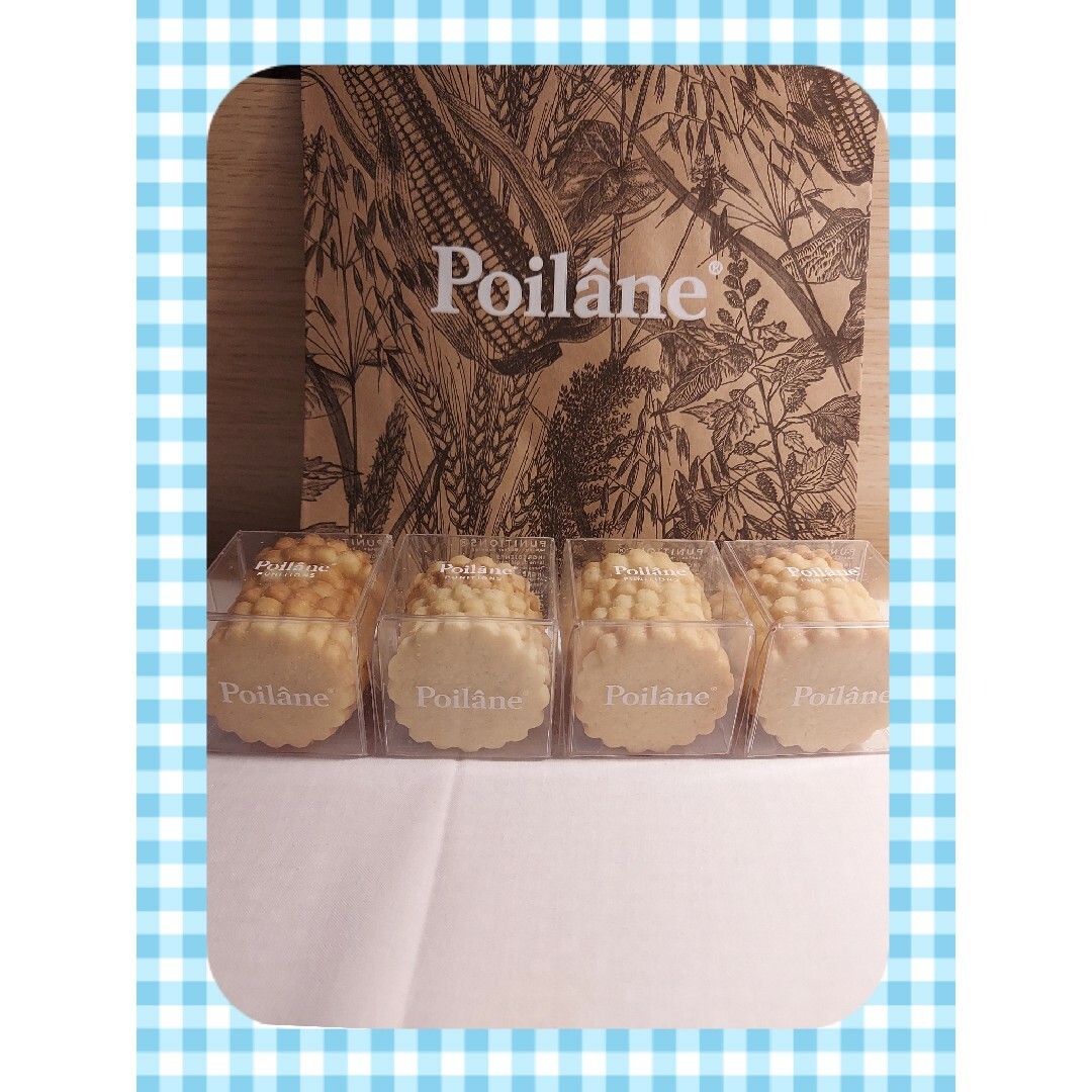 ポワラーヌ　クッキー　poilane 食品/飲料/酒の食品(菓子/デザート)の商品写真