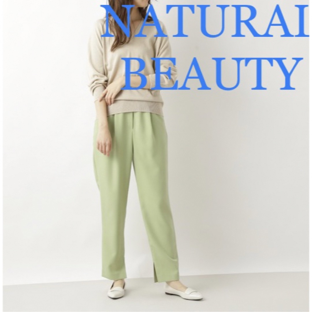 NATURAL BEAUTY BASIC(ナチュラルビューティーベーシック)の【超美品】ナチュラルビューティー　春夏パンツ レディースのパンツ(カジュアルパンツ)の商品写真