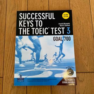 Successful Keys To The TOEIC T 3(資格/検定)