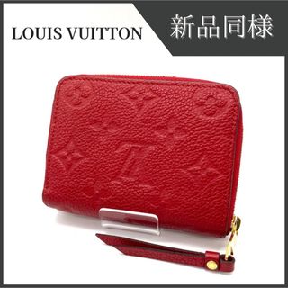 ルイヴィトン(LOUIS VUITTON)のルイヴィトン ジッピーコインパース アンプラント M63696(財布)