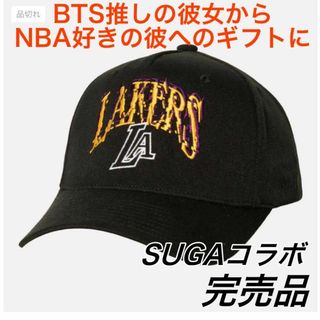 ボウダンショウネンダン(防弾少年団(BTS))の即購入OK  完売品 BTS SUGA × NBA コラボキャップ レイカーズ(アイドルグッズ)