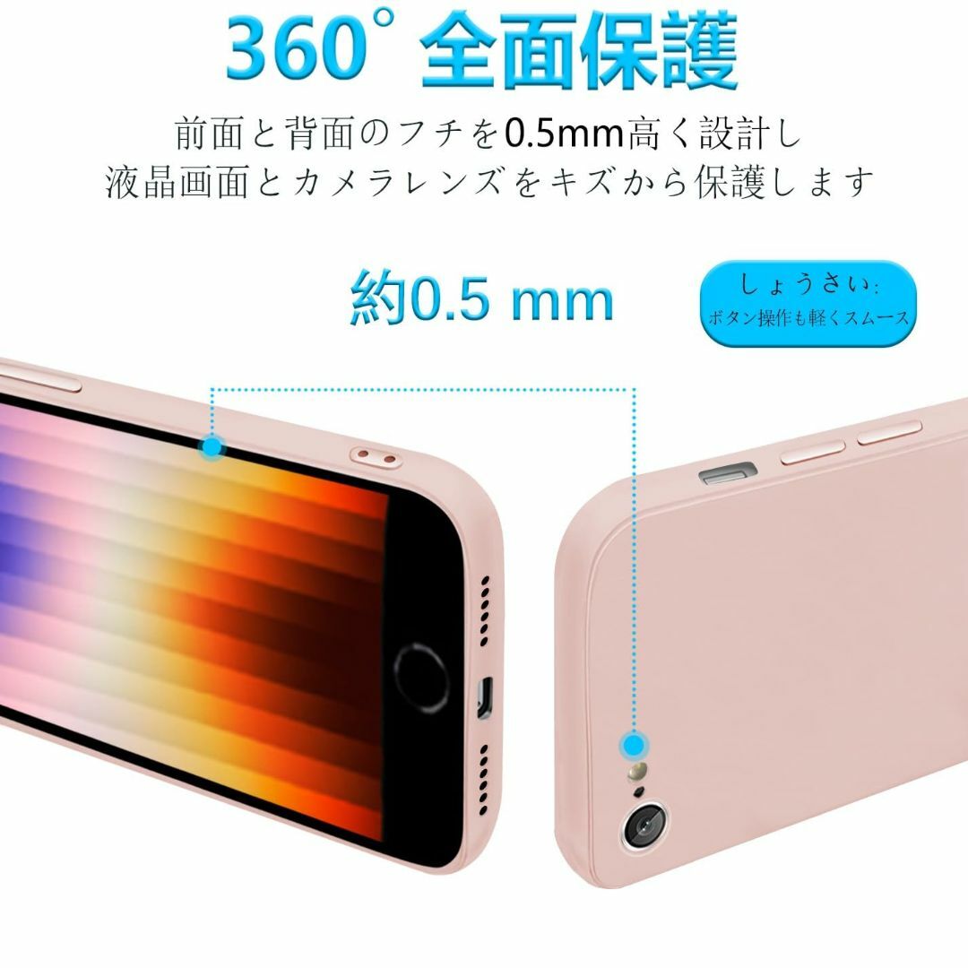 【色: ピンク】iPhoneSE2 iPhoneSE3 iPhone7 iPho スマホ/家電/カメラのスマホアクセサリー(その他)の商品写真