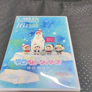 1 2CD 決定盤 らんま1/2 アニメ主題歌&キャラソン大全集の通販 by from