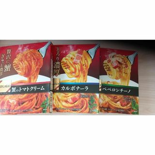 緊急最終値下げ！調味料　パスタソース詰め合わせる(調味料)