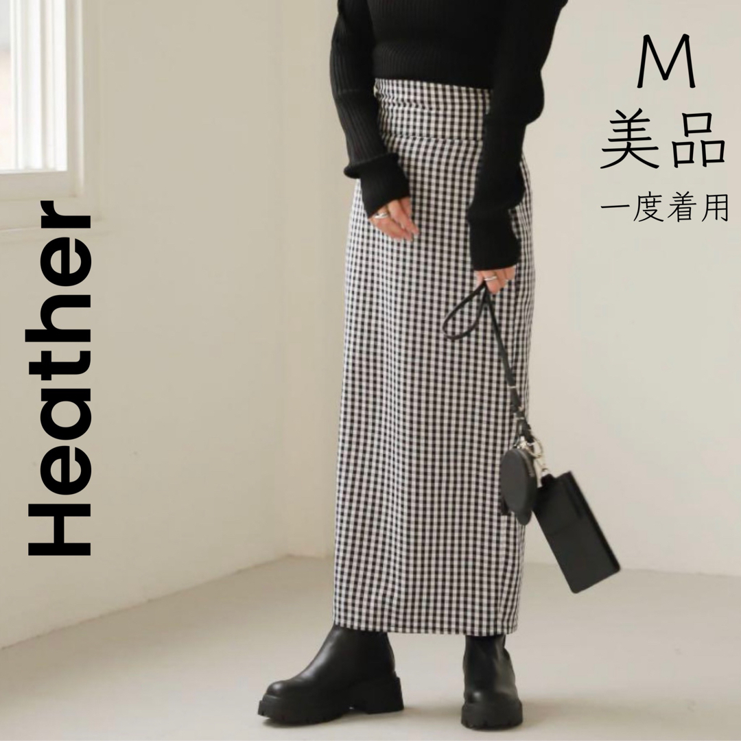 heather(ヘザー)の【Heather】ヘザーロングスカート  タイトスカート ギンガムチェック レディースのスカート(ロングスカート)の商品写真