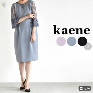 Kaene - ★美品★Kaene アーバンリサーチROSSO 配色レースコクーンワンピースM