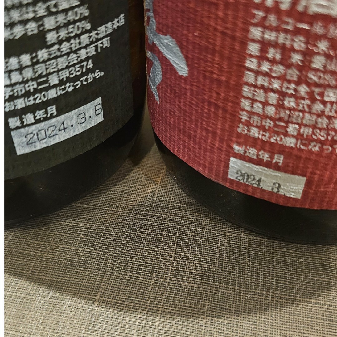 飛露喜(ヒロキ)の値下げ　飛露喜　純米吟醸　一升瓶　２本セット 食品/飲料/酒の酒(日本酒)の商品写真