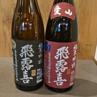 ヒロキ(飛露喜)の値下げ　飛露喜　純米吟醸　一升瓶　２本セット(日本酒)