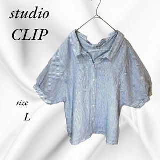 スタディオクリップ(STUDIO CLIP)のstudio CLIP ストライプ　ブラウス　半袖　後ろリボン　麻100% L(シャツ/ブラウス(半袖/袖なし))