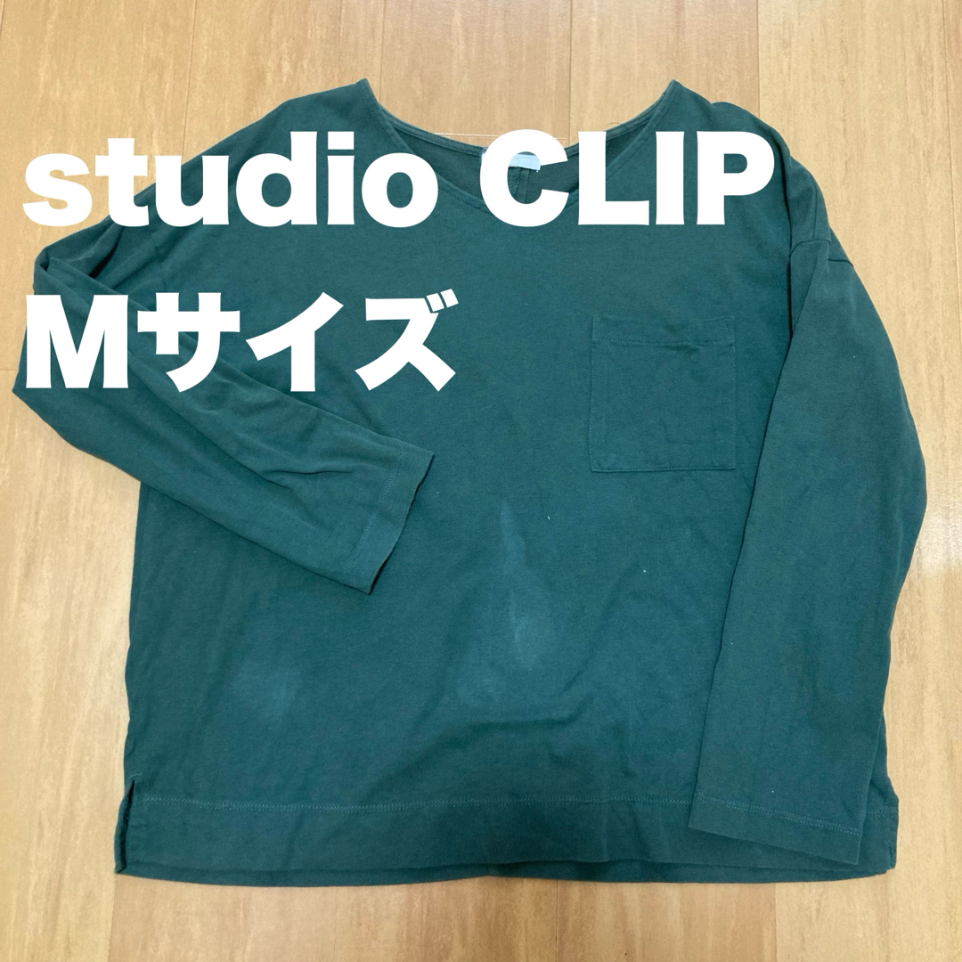 STUDIO CLIP(スタディオクリップ)の【スタディオクリップ】七分袖Tシャツ/Mサイズ/緑/グリーン/レディース レディースのトップス(Tシャツ(長袖/七分))の商品写真