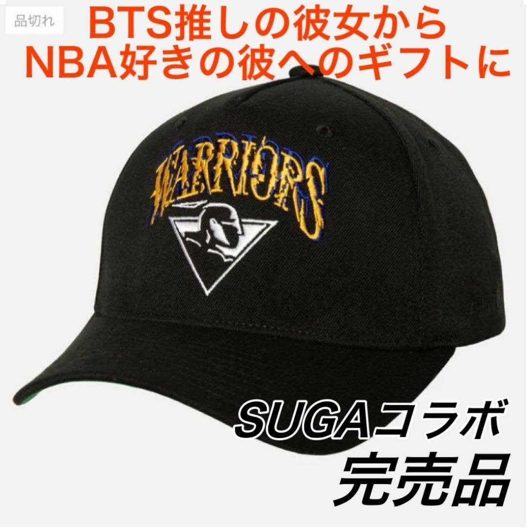 防弾少年団(BTS)(ボウダンショウネンダン)の即購入OK  完売品 BTS SUGA × NBA コラボキャップ ウォリアーズ エンタメ/ホビーのタレントグッズ(アイドルグッズ)の商品写真