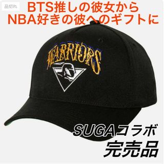 ボウダンショウネンダン(防弾少年団(BTS))の即購入OK  完売品 BTS SUGA × NBA コラボキャップ ウォリアーズ(アイドルグッズ)